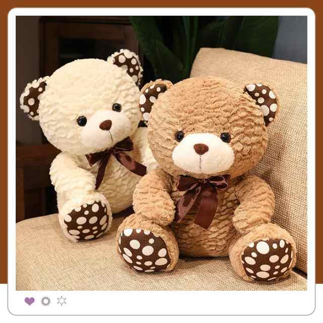 くま 熊 テディベア クマのぬいぐるみ くまさん ぬいぐるみ 熊