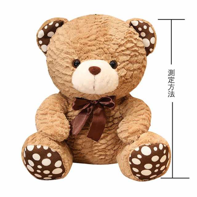くま 熊 テディベア クマのぬいぐるみ くまさん ぬいぐるみ 熊