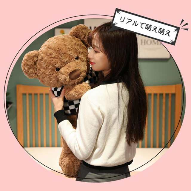 クマ ぬいぐるみ くま 熊 テディベア 大きい 熊 クマの クマ ぬいぐるみ くま 熊 テディベア 大きい 熊 クマの