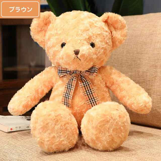 【おすすめ】 テディベア 熊 くま クマのぬいぐるみ 抱き枕 熊 くまぬいぐるみ ぬいぐるみ人形