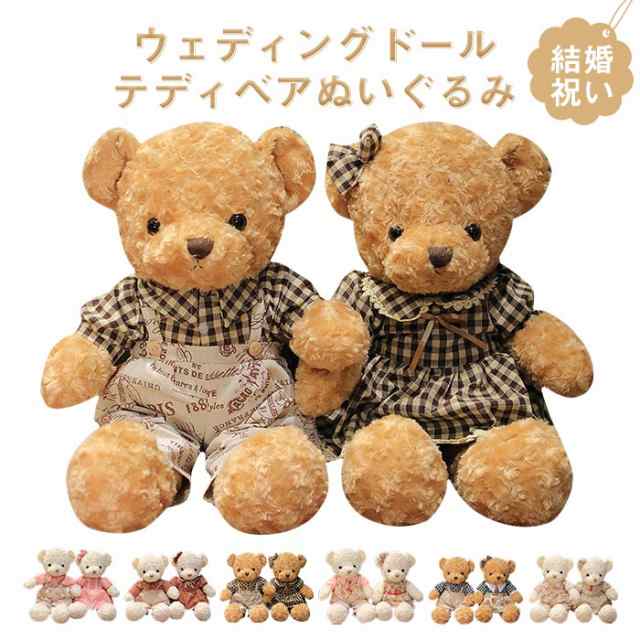Amazon.co.jp: [ザ・キッス] THE KISS WEDDING-BEAR02-8000