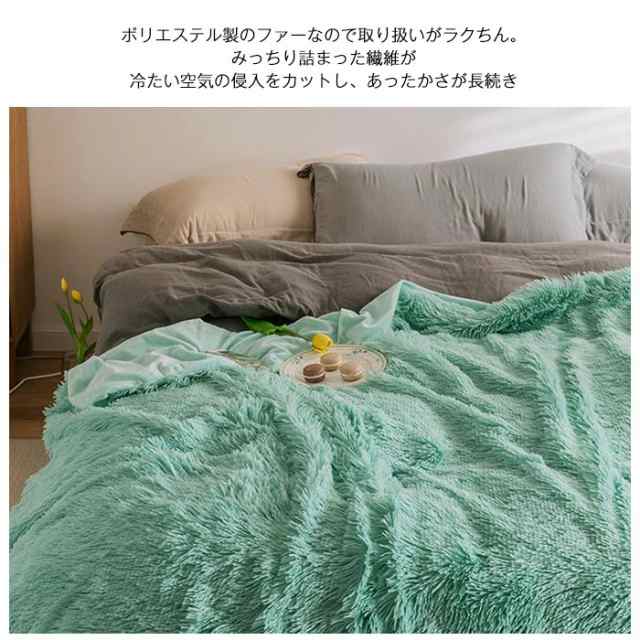 毛布 ブランケット ひざ掛け 膝掛け 120×150cm ふわふわ 北欧 かわいい ベッドカバー ソファカバー マルチカバー あったか 毛布 寝具  洗の通販はau PAY マーケット - ゆゆか | au PAY マーケット－通販サイト