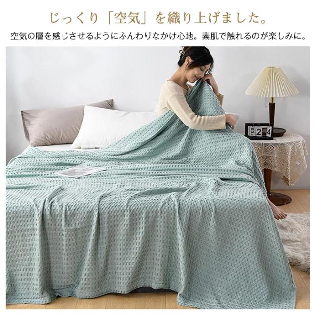 【色: ブラウン】リヴェール ブランケット タオルケット クイーン 200×20 Amazon.co.jp: リヴェール ブランケット タオルケット