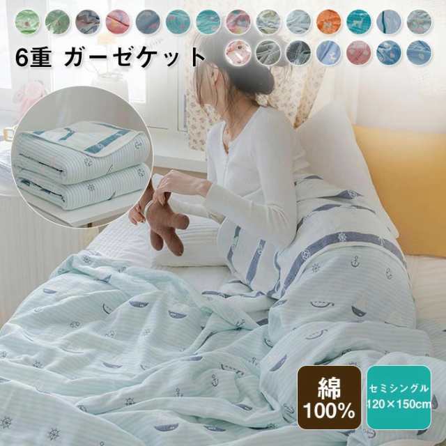 楽天市場】6重 ガーゼケット タオルケット ダブル 肌掛け 綿100