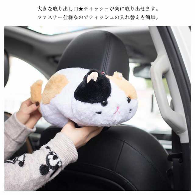 アニマルティッシュカバー ティッシュケース ぬいぐるみティシュ