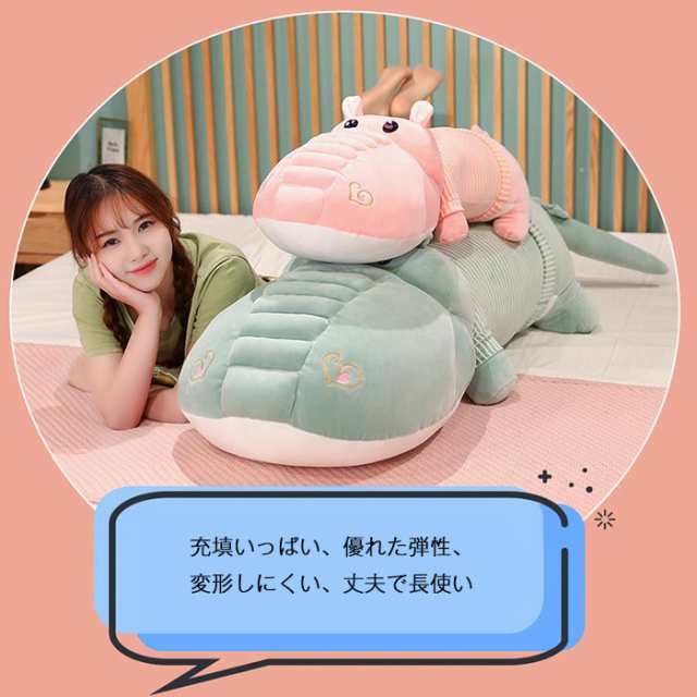 特大ワニぬいぐるみ 200cm ワニ ぬいぐるみ インテリア ピンク