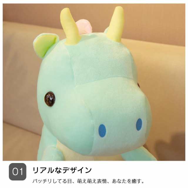 恐竜 ぬいぐるみ 可愛い動物 おもちゃ きょうりゅう 抱き枕