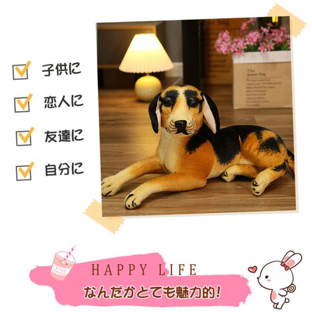 ぬいぐるみ 犬 イヌ おもちゃ 抱き枕 クリスマス お誕生日 記念