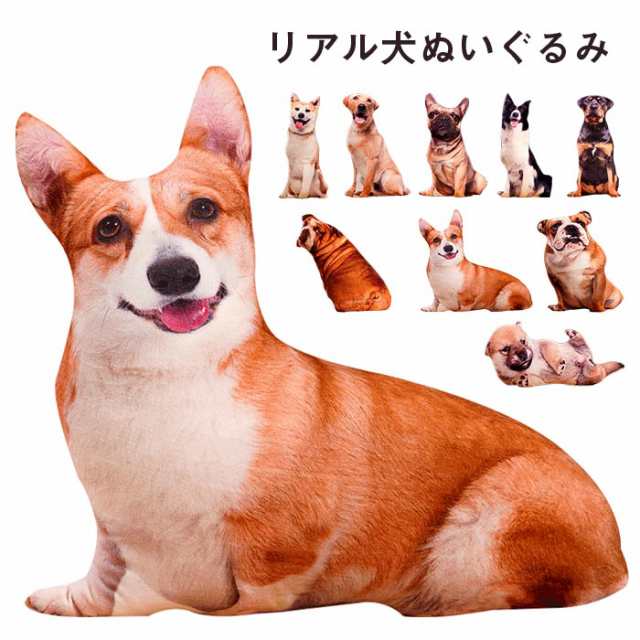 秋田犬　柴犬　フレブル　ブルドック　アートドール　作家　ぬいぐるみ