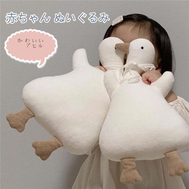 1点物‼️ アヒル ぬいぐるみ アンティーク アート インテリア レンデール あひるのウェブスター ジュニアサイズ WEBSTER