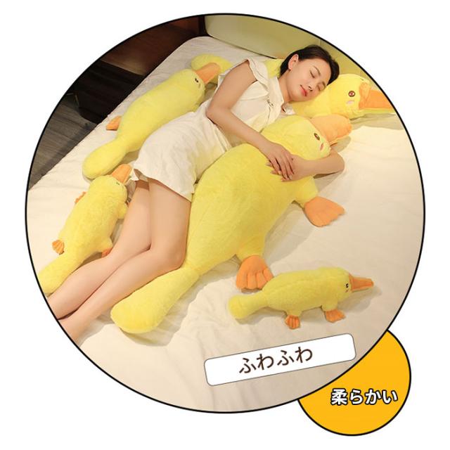 抱き枕 アヒルのぬいぐるみ8点 詰め合わせ