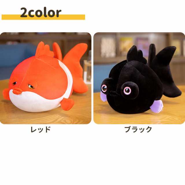 金魚 人気 グッズ