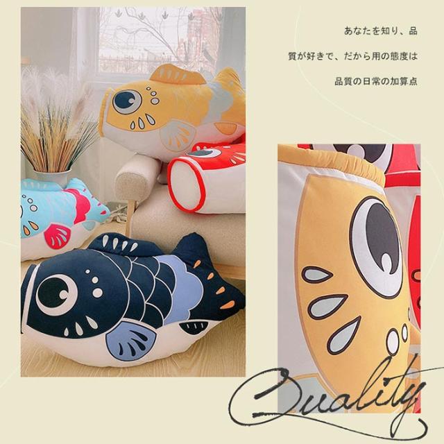 魚 ぬいぐるみ 鯉魚 和風鯉 抱き枕 鯉のぼり 添い寝 おもちゃ