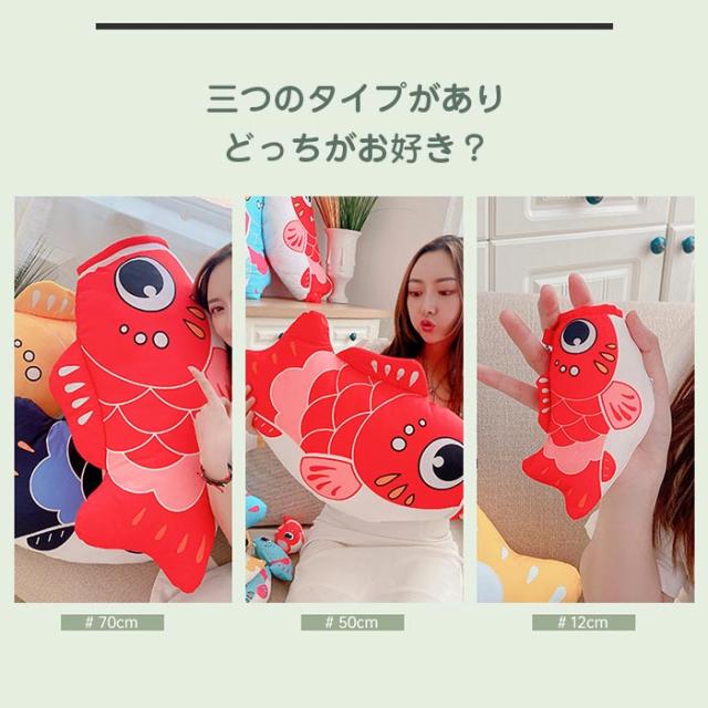 鯛BIGぬいぐるみ3つセット 抱き枕 縁起物 贈り物にも 鯛BIGぬいぐるみ3つセット 抱き枕 縁起物 贈り物にも