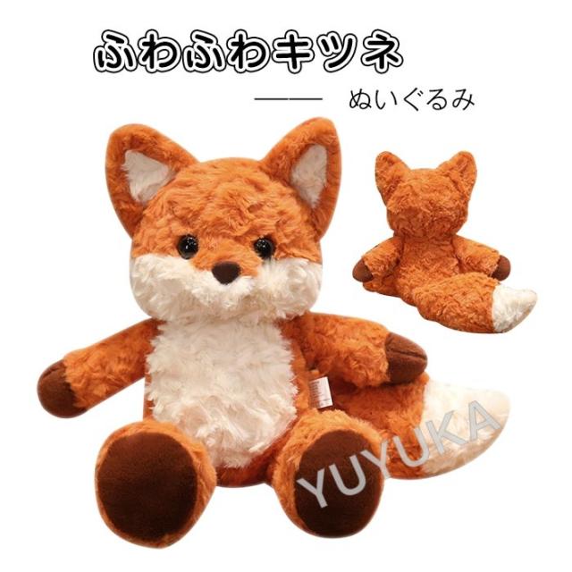 きつねのぬいぐるみ （森のなかま（S）キツネ たけのこ きつね