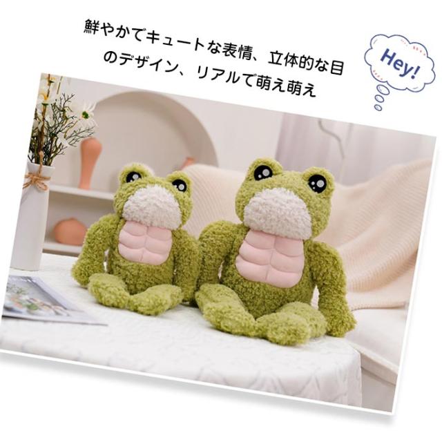 ぬいぐるみ 蛙 カエル かえる 抱き枕 ふわふわ ぬいぐるみ ぬいぐるみ 蛙 カエル かえる 抱き枕 ふわふわ ぬいぐるみ