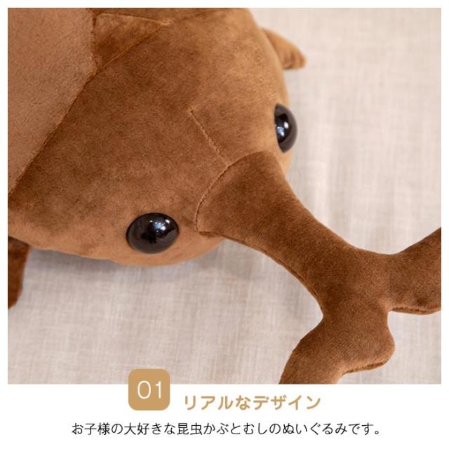 リアル 昆虫 ぬいぐるみ カブトムシ 虫 むし ぬいぐるみ 60cm 本物