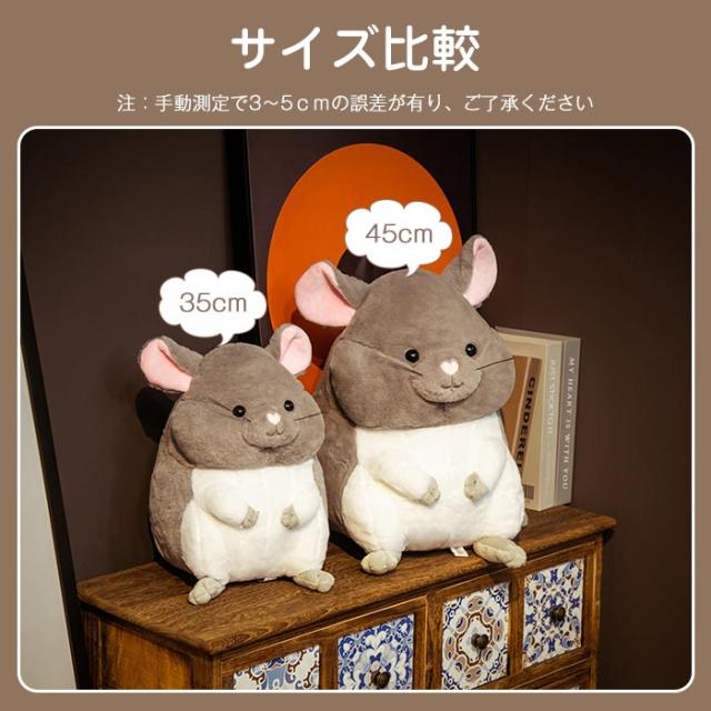 ネズミ ぬいぐるみ モルモット チンチラ 抱き枕 リアル 動物 おもちゃ かわいい インテリア飾り45cm プレゼント 贈り物 置物 誕生日 クリスマス 子供の通販は - ゆゆか 通販サイト