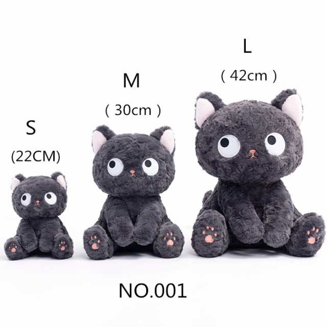 黒猫ぬいぐるみ 黒いネコ 猫 抱き枕 超可愛い 猫 雑貨 グッズ ねこ 彼女 子供 癒し Mサイズ かわいい 動物 おもちゃ インテリア お誕生日