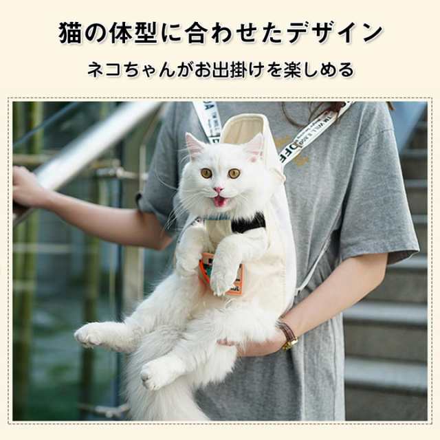 ペット用キャリーバッグ 猫犬抱っこ紐 小型犬 中型犬 ペット用だっこひも 猫抱っこ紐 猫抱っこバッグ ペットおんぶ紐 お出かけ便利 アウトドア  安全軽量 M（32*18cm）の通販はau PAY マーケット - ゆゆか | au PAY マーケット－通販サイト