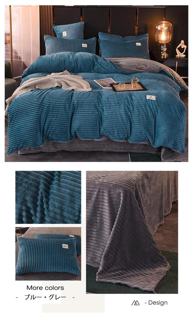 即納2点 寝具カバーシングル3点ダブル4点セット 布団カバー ベルベット 秋 冬 布団カバー ベルベット調 3点セット 4点セット | 【公式】LOWYA
