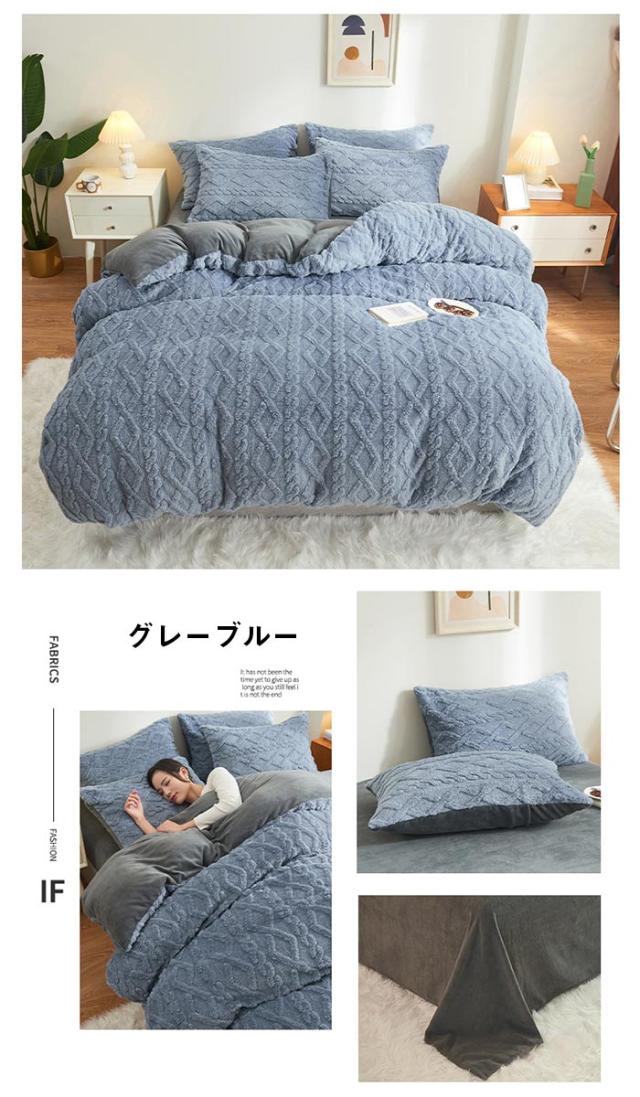 ダブル 3点セット 羽毛布団カバー 枕カバー 掛け布団カバー 吸湿発散性 洗い替え用 おしゃれ あったか 保温 姫系 両用 暖かい加工 防寒 羽毛布団カバー シングル 3点セット フランネル 布団カバー 発熱 抗菌