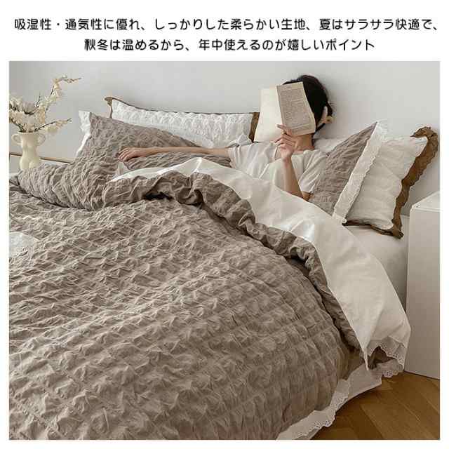 布団カバー シアサッカー加工 フリル付き 姫系 キング ワイド 布団カバー シアサッカー加工 フリル付き 姫系 キング ワイド