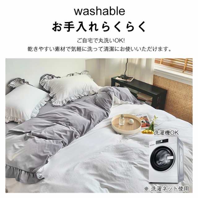 布団カバー 3点セット シングル 姫系 フリル付き ボックスシーツ 布団カバー 3点セット シングル 姫系 フリル付き ボックスシーツ