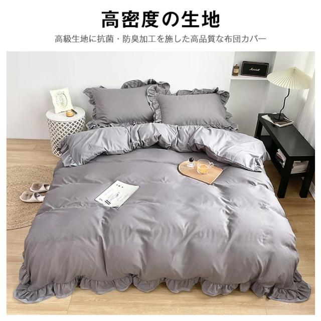 布団カバー シングル・3点セット 小林さんちのメイドドラゴンS 寝具