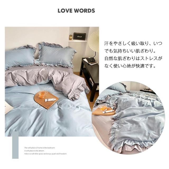 掛け布団カバー シングル 3セット 枕カバー シーツカバー ベッド用品 布団カバーセット シングル 掛け布団カバー シーツ 枕カバー 新生活