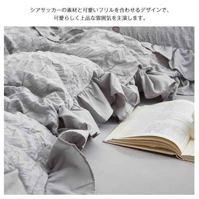 掛け布団カバー セミ 4点セット 柔らかい オシャレ ベッドスカート 綿 4点セット セミダブル ふとんカバー 布団カバー セット ベッド