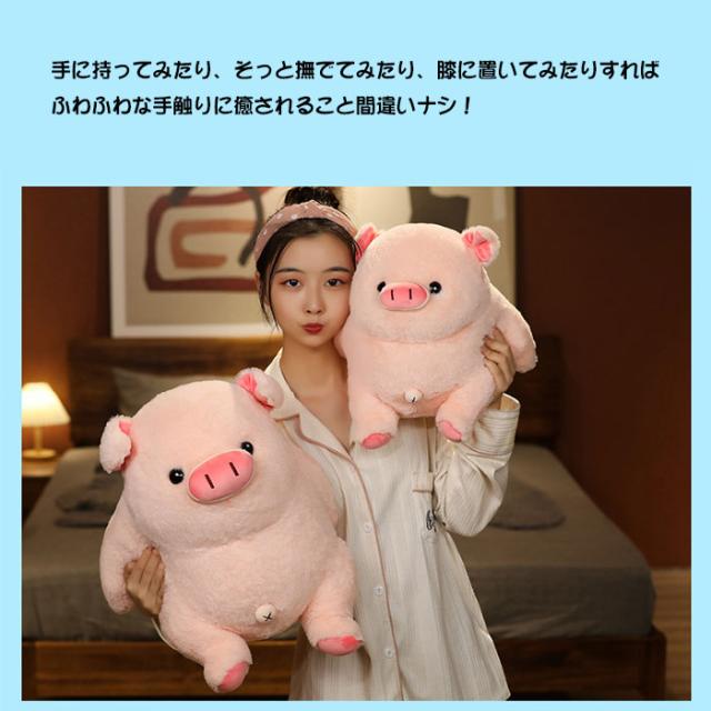 ブタ 豚 ぬいぐるみ ぶた 抱き枕 ふわふわ ぬいぐるみ 柔らかい ブタおもちゃ 可愛い お誕生日クリスマス 彼女 ギフト プレゼント 40cmの通販はau Pay マーケット ゆゆか