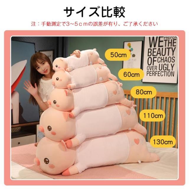 ブタ 豚 ぬいぐるみ ぶた 抱き枕 ふわふわ ブタ おもちゃ