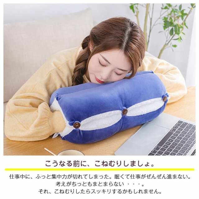 おしゃれ セール 昼寝用枕