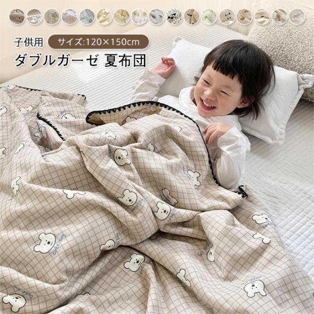 ZS2L7] タオルケット 花柄 カラー7 涼しい ガーゼケット 綿100