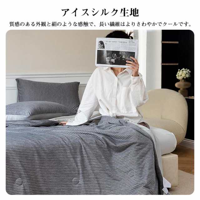 楽天市場】【期間限定 20%OFF】 夏用掛けふとん KOZINAP 接触冷