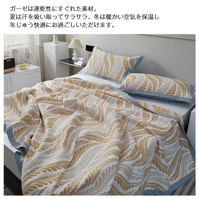 ベッドスプレッド ガーゼケット 6重 ガーゼ マルチカバー ベッド ベッドスプレッド ガーゼケット 6重 ガーゼ マルチカバー ベッド