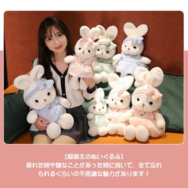 めちゃくちゃ可愛い女の子が毎晩抱いてたぬいぐるみ ぬいぐるみ ウサギ うさぎ 抱き枕 かわいい 可愛い おもちゃ