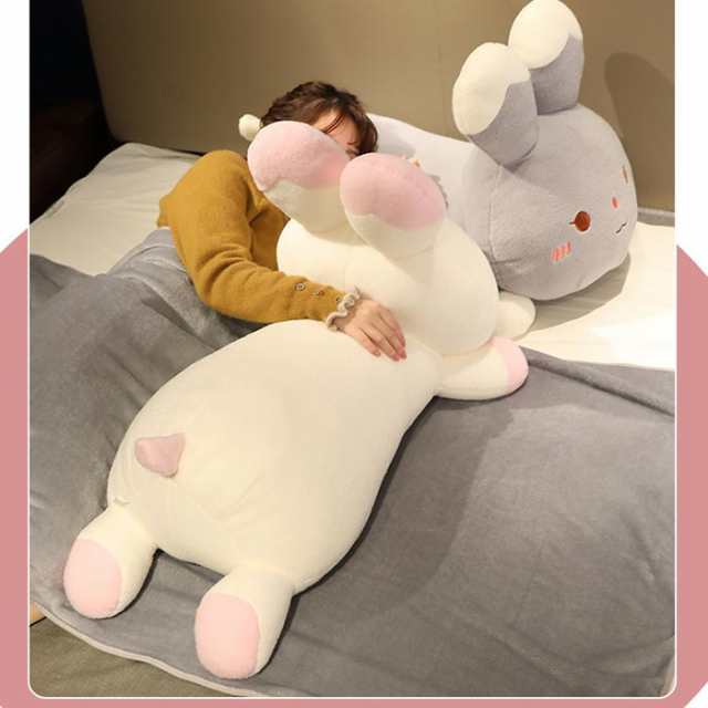 ウサギ ぬいぐるみ 萌え萌え 兎 うさぎ 抱き枕 うつぶせ 抱き枕