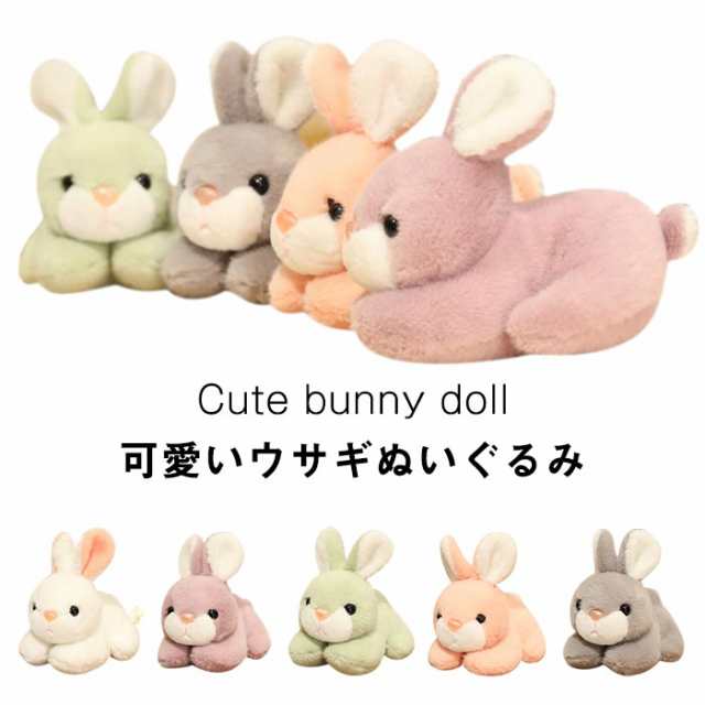 ラビット ウサギのぬいぐるみ 誕生日 ふわふわ 四角い