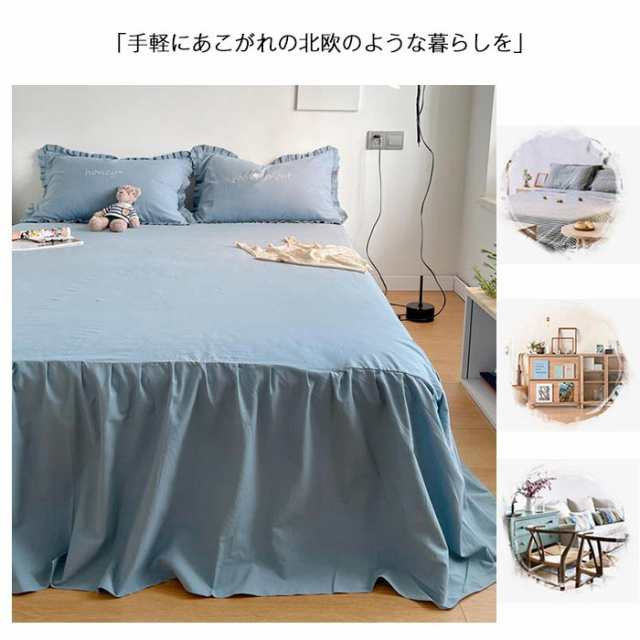 OceanMap] 寝具カバーセット 花柄 きれいめ 姫系 可愛い フリル 