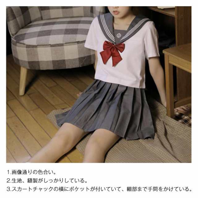 セーラー服 レディース 女の子 制服 高校生 JK制服 コスチューム セーラー服 レディース 女の子 制服 高校生 JK制服 コスチューム