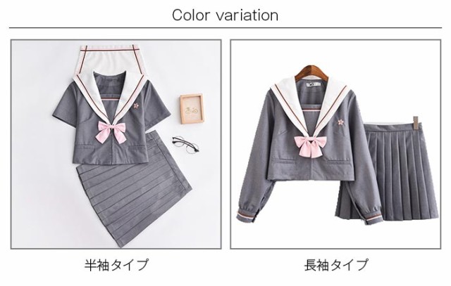 セーラー服 上下セット 半袖/長袖 蝶結び 学院風 女子JK制服 桜刺繍　学生服 女子高校生 コスチューム コスプレ衣装　プリーツスカート 学園祭  かわいい 可愛い 春夏 撮影