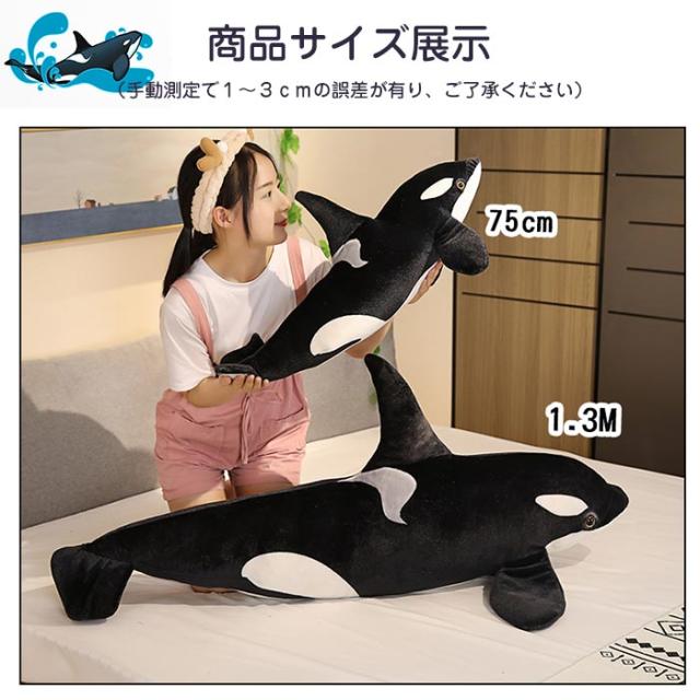 新品　もちぷに水族館　BIGぬいぐるみ　くじら　クジラ　BIG　ぬいぐるみ Amazon.co.jp: もちぷに水族館 BIGぬいぐるみ くじら クジラ BIG