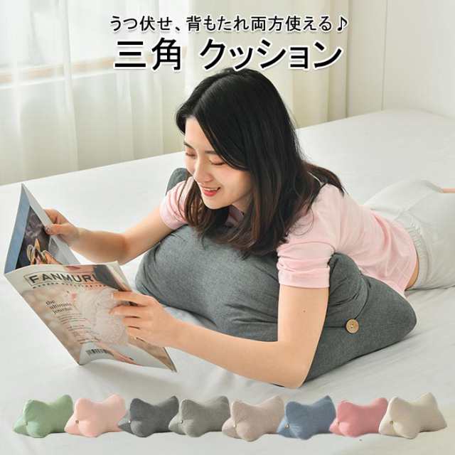Amazon.co.jp: mongdodo うつ伏せ 枕 斜め 枕 背もたれ