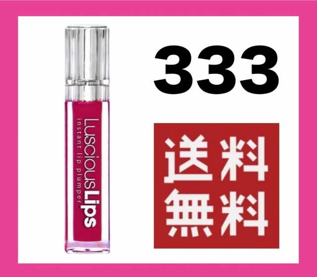 送料込 333 ピンク系  Lusciouslips ラシャスリップス