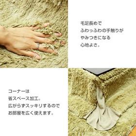 こたつ布団 KF 省スペース 長方形 対応天板サイズ：縦120cm×横80cm （ こたつ コタツ こたつぶとん 炬燵 おしゃれ ）の通販は