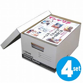 クラフト収納 ミヌンボックス S 4個セット ダンボール 収納ケース 収納ボックス 収納box 紙 フタ付き 蓋付 蓋付き コミック 漫画 雑誌の通販はau Pay マーケット お弁当グッズのカラフルbox