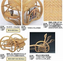 ꧁籐家具꧂ ラタン リクライニングチェア 籐　オットマン　折りたたみ 籐家具꧂ ラタン リクライニングチェア 籐 オットマン