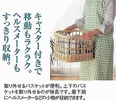 ランドリーラック　ラタン　バスケット付　籐家具　幅42cm（ 洗濯かご バスケット アジアン ） 